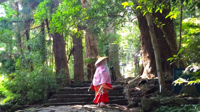 Kumano